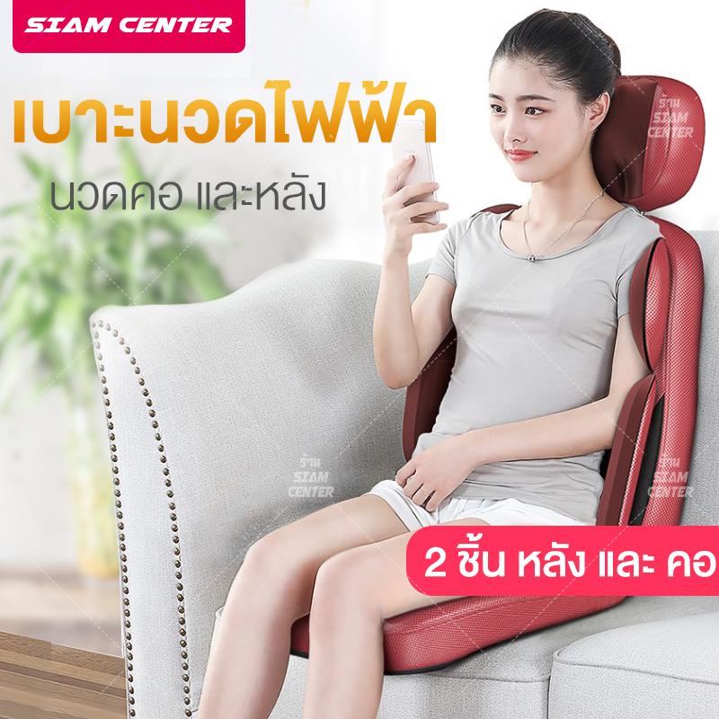 SIAM เบาะนวดไฟฟ้า พร้อมรีโหมดคอนโทรล massage แบบพกพา นวดได้แทบทุกส่วนของร่างกาย AM607 SIAM เบาะนวดไฟฟ้า พร้อมรีโหมดคอนโทรล massage แบบพกพา นวดได้แทบทุกส่วนของร่างกาย AM607