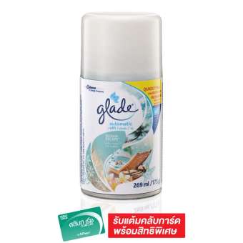 GLADE เกลด ออโตเมติกสเปรย์ กลิ่นโอเชี่ยน กระป๋องรีฟิล 269 มล.