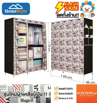 ⬛⚡⚡ Flash-sale ⚡⚡⬛ ⏹⏹11-31 ตค.เท่านั้น!⏹⏹ ตู้เสื้อผ้าDIY 2 ช่อง เปิดข้าง - รุ่น USA. C-12
