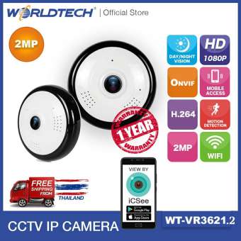 VR CAM CCTV กล้องวงจรปิดไร้สาย WiFi Camera / IP Camera Panorama 360 องศา รุ่น WT-VR3621.2 กล้อง 2.0 MP Full HD 1080p 2 ล้านพิกเซล / Fish Eye Lens/บันทึกเสียง/ควบคุมระยะไกล/ดูออนไลน์ผ่านแอพ/ฟรีอะแดปเตอร์