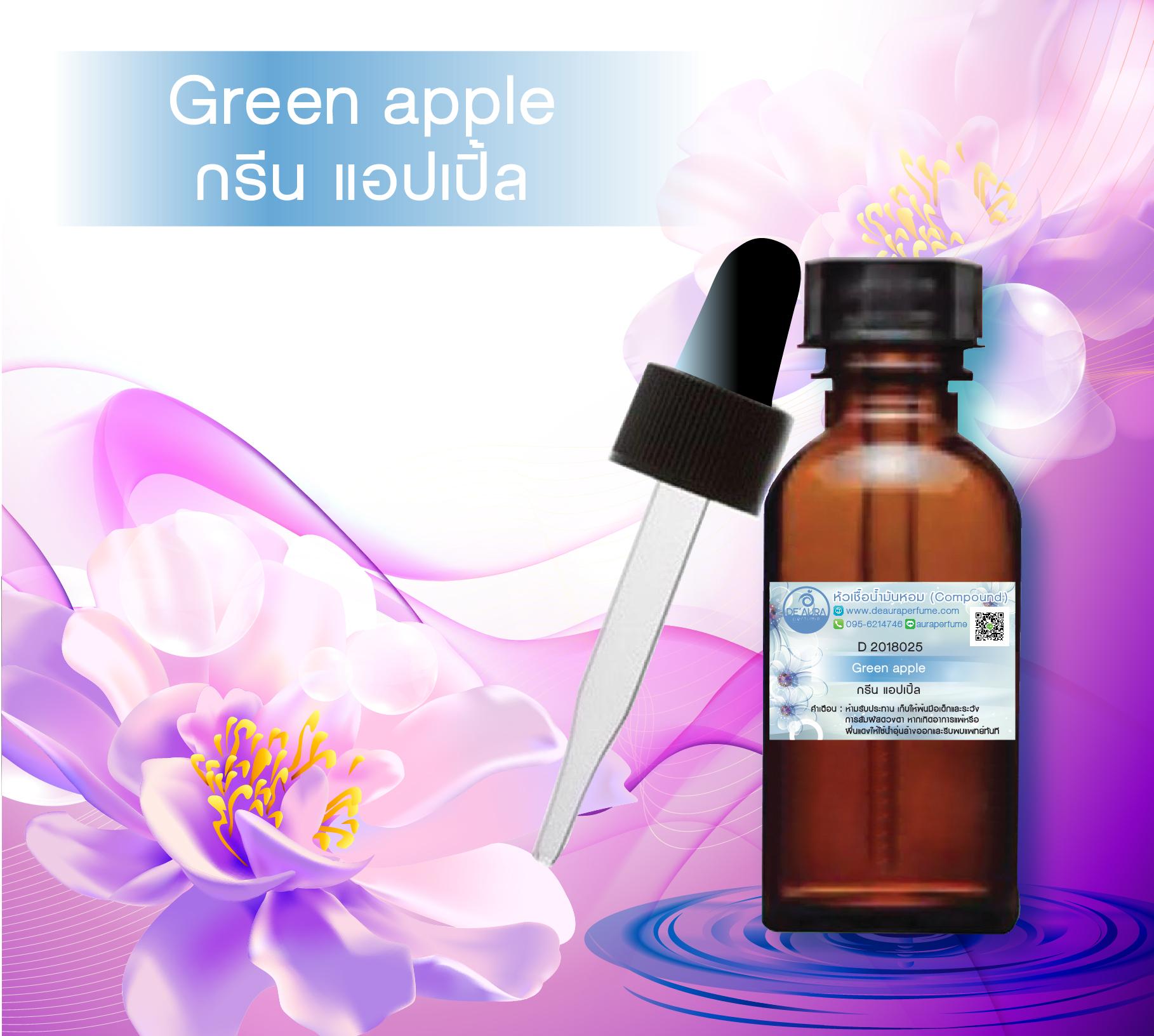 หัวน้ำหอม กลิ่นแอปเปิ้ลเขียว 30cc พร้อมดรอปเปอร์ 1 ชิ้น
