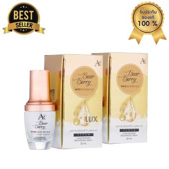 Aura Rich Bearberry White Booster เซรั่ม หน้าเด็ก ออร่า ริช ขนาด 20ml. (2 กล่อง) Aura Rich Bearberry White Booster เซรั่ม หน้าเด็ก ออร่า ริช ขนาด 20ml. (2 กล่อง)