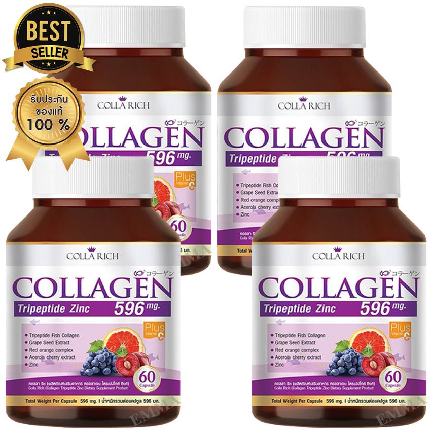 Colla Rich Collagen Peptide คอลลา ริช คอลลาเจน เปปไทด์ ผสมวิตซี และสังกะสี ช่วยบำรุงผิว ป้องกันสิว ให้ผิวเนียนใส บรจจุ 60 แคปซูล (4 กระปุก) Colla Rich Collagen Peptide คอลลา ริช คอลลาเจน เปปไทด์ ผสมวิตซี และสังกะสี ช่วยบำรุงผิว ป้องกันสิว ให้ผิวเนียนใส บรจจุ 60 แคปซูล (4 กระปุก)