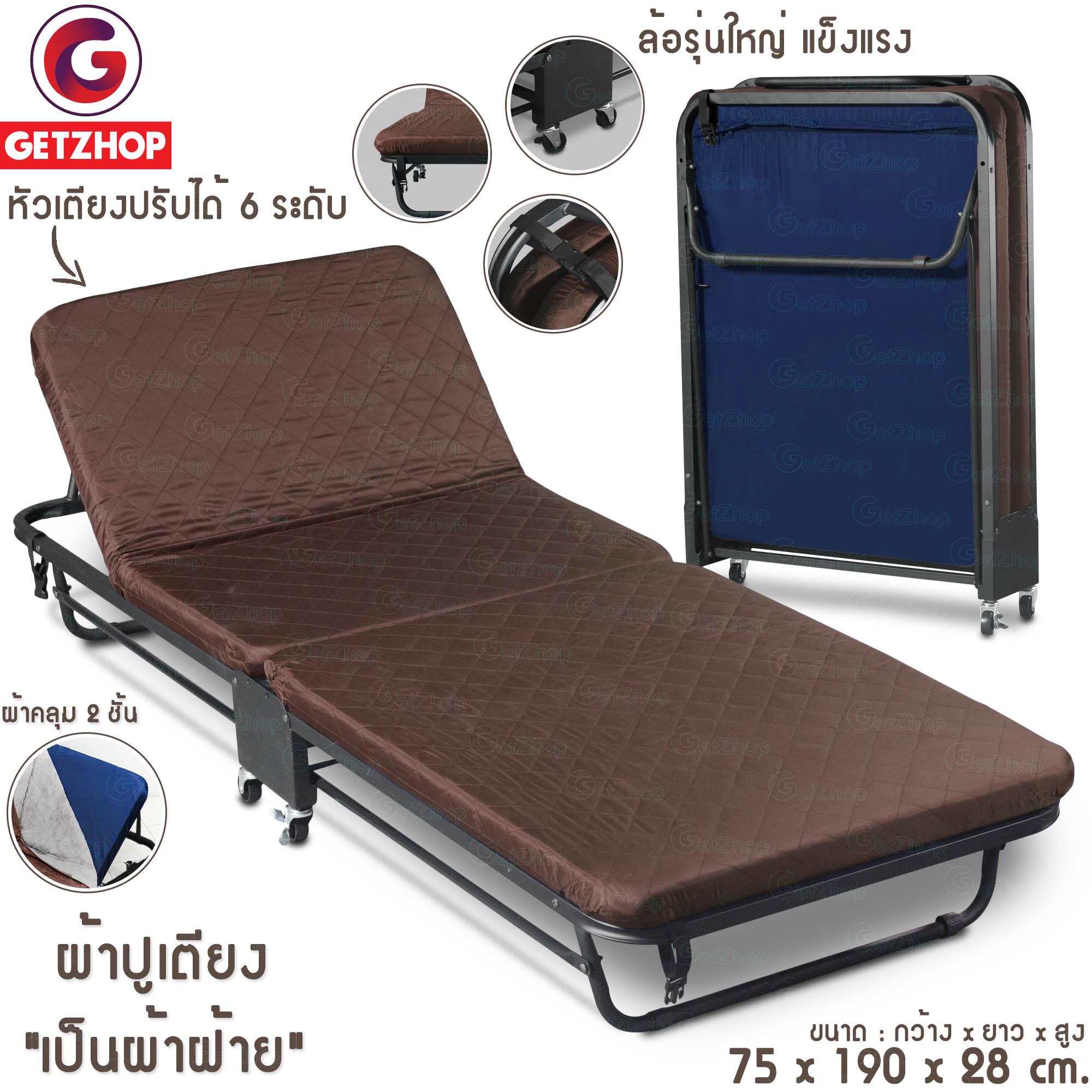 Getzhop เตียงเสริมพับได้ พร้อมเบาะรองนอน เตียงเหล็ก เตียงผู้ป่วย เตียงพับมีล้อ รุ่น 2107 ขนาด 75x190x28 cm. Getzhop เตียงเสริมพับได้ พร้อมเบาะรองนอน เตียงเหล็ก เตียงผู้ป่วย เตียงพับมีล้อ รุ่น 2107 ขนาด 75x190x28 cm.