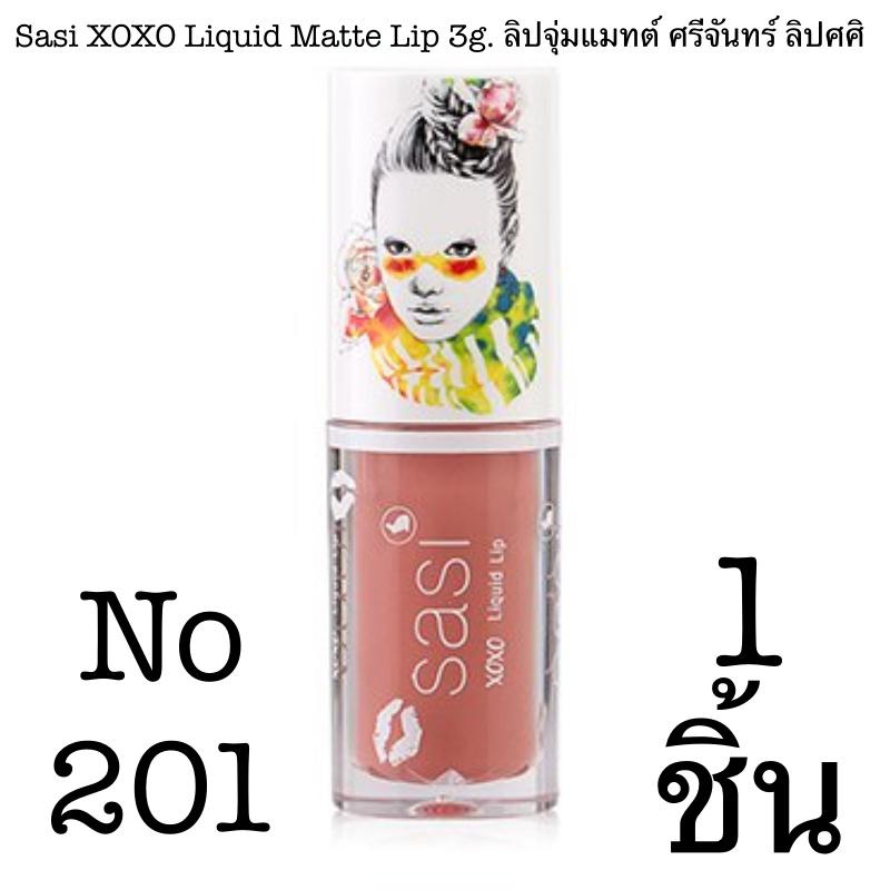 Sasi XOXO Liquid Matte Lip 3g. ลิปจุ่มแมทต์ ศรีจันทร์ ลิปศศิ ราคาถูก Sasi XOXO Liquid Matte Lip 3g. ลิปจุ่มแมทต์ ศรีจันทร์ ลิปศศิ ราคาถูก