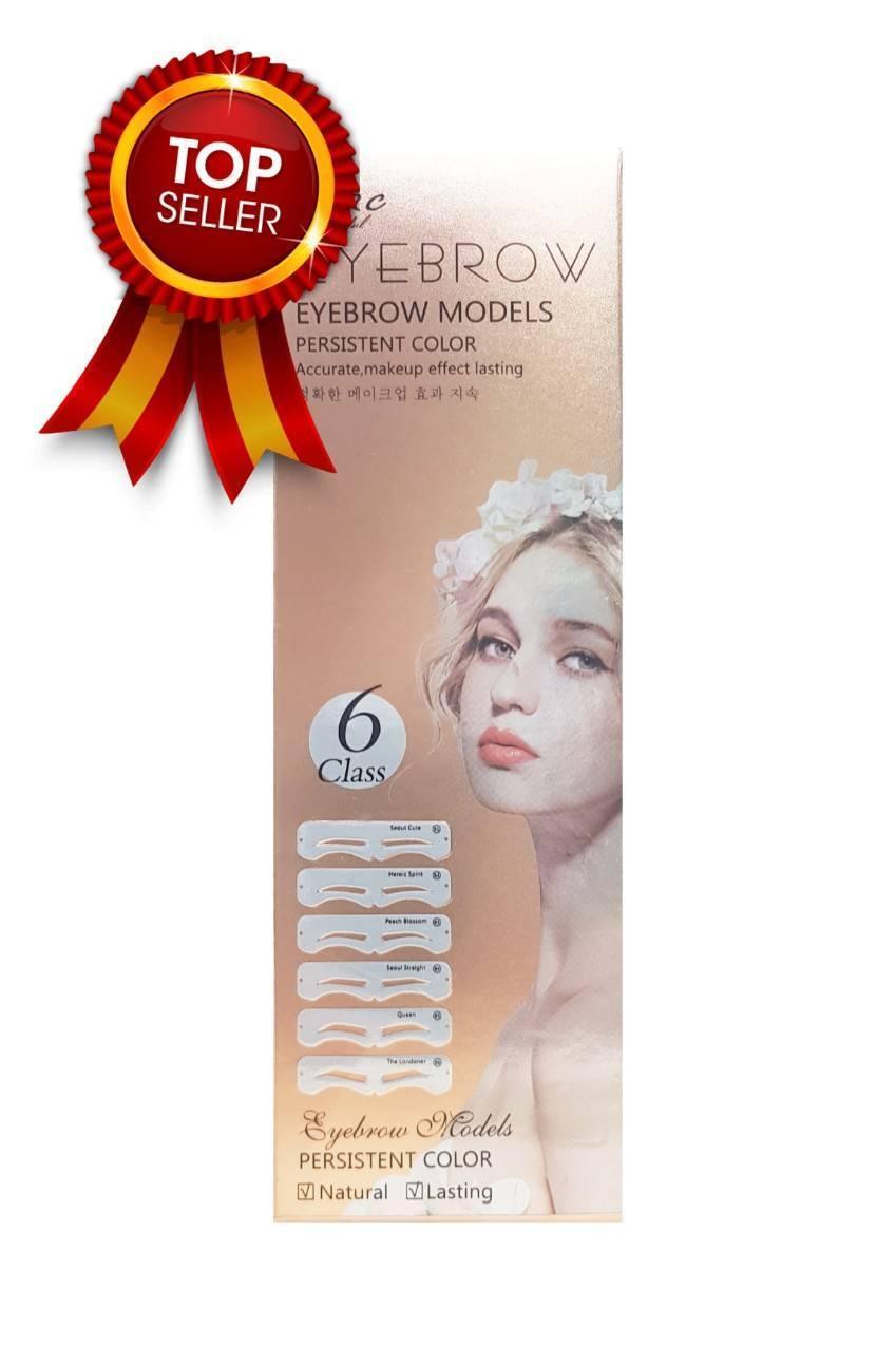 Aac Eyebrow Models Persistent Color บล๊อกเขียนคิ้ว 6 แบบ (1 กล่อง )