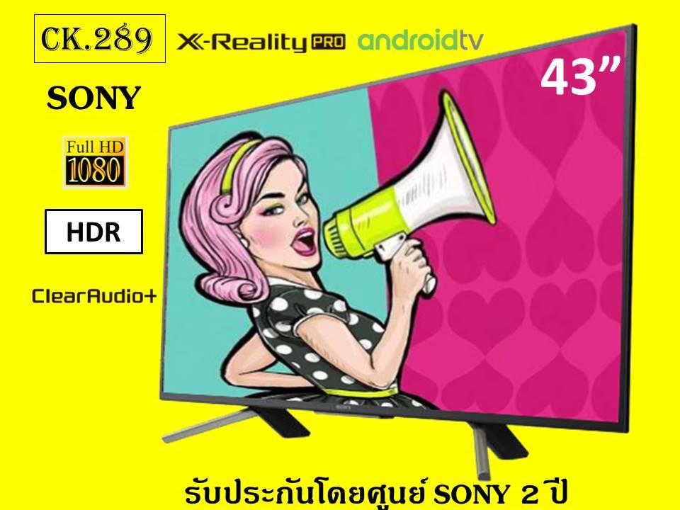 NEW2018 SONY SMART TV KDL43W800F NEW2018 SONY SMART TV KDL43W800F