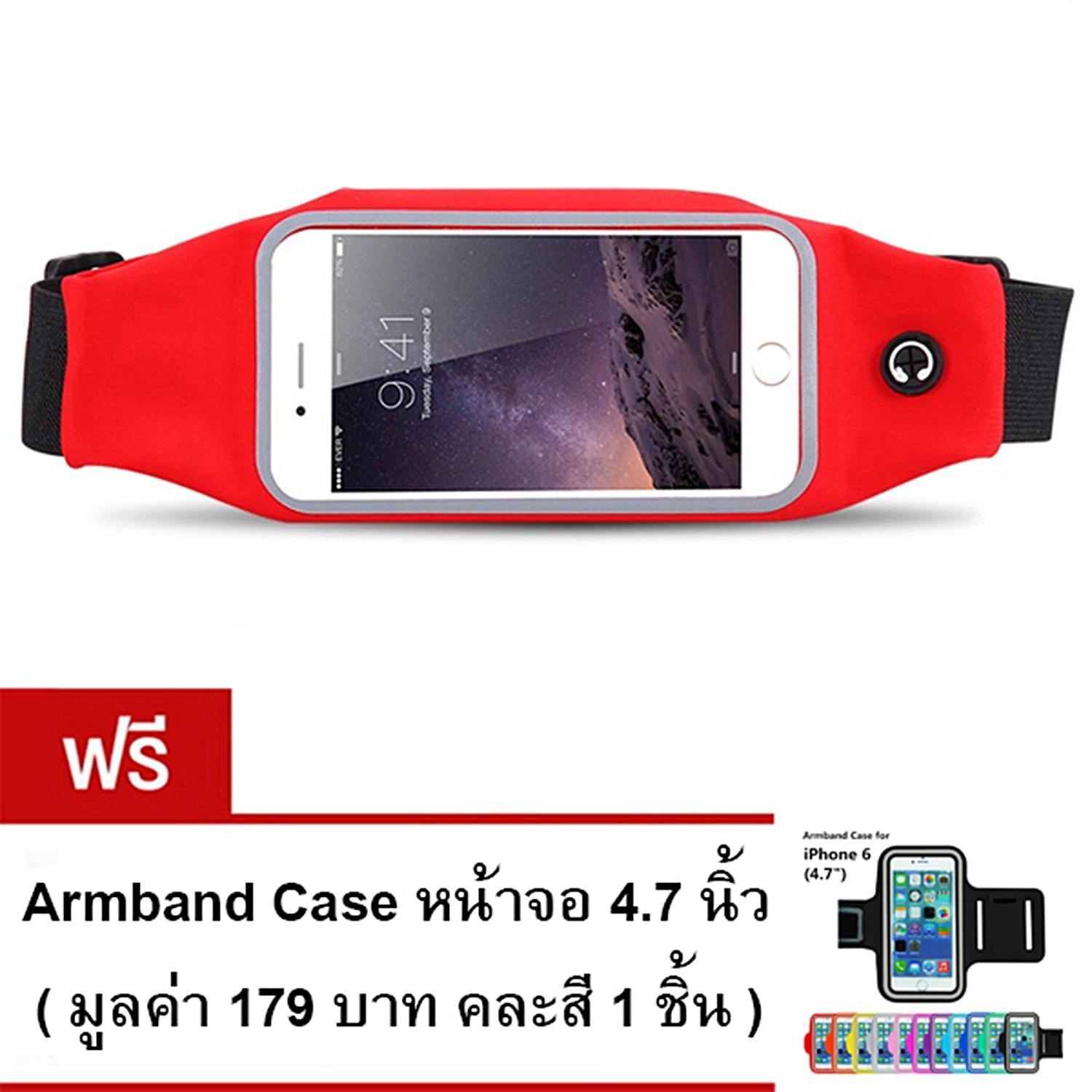I - CHEAP Sport Pouch Belt กระเป๋ากีฬาแบบคาดเอว หน้าจอ 5.5 นิ้ว (สีน้ำเงิน) แถมฟรี Armband Case หน้าจอ 4.7 นิ้ว คละสี 1 ชิ้น I - CHEAP Sport Pouch Belt กระเป๋ากีฬาแบบคาดเอว หน้าจอ 5.5 นิ้ว (สีน้ำเงิน) แถมฟรี Armband Case หน้าจอ 4.7 นิ้ว คละสี 1 ชิ้น