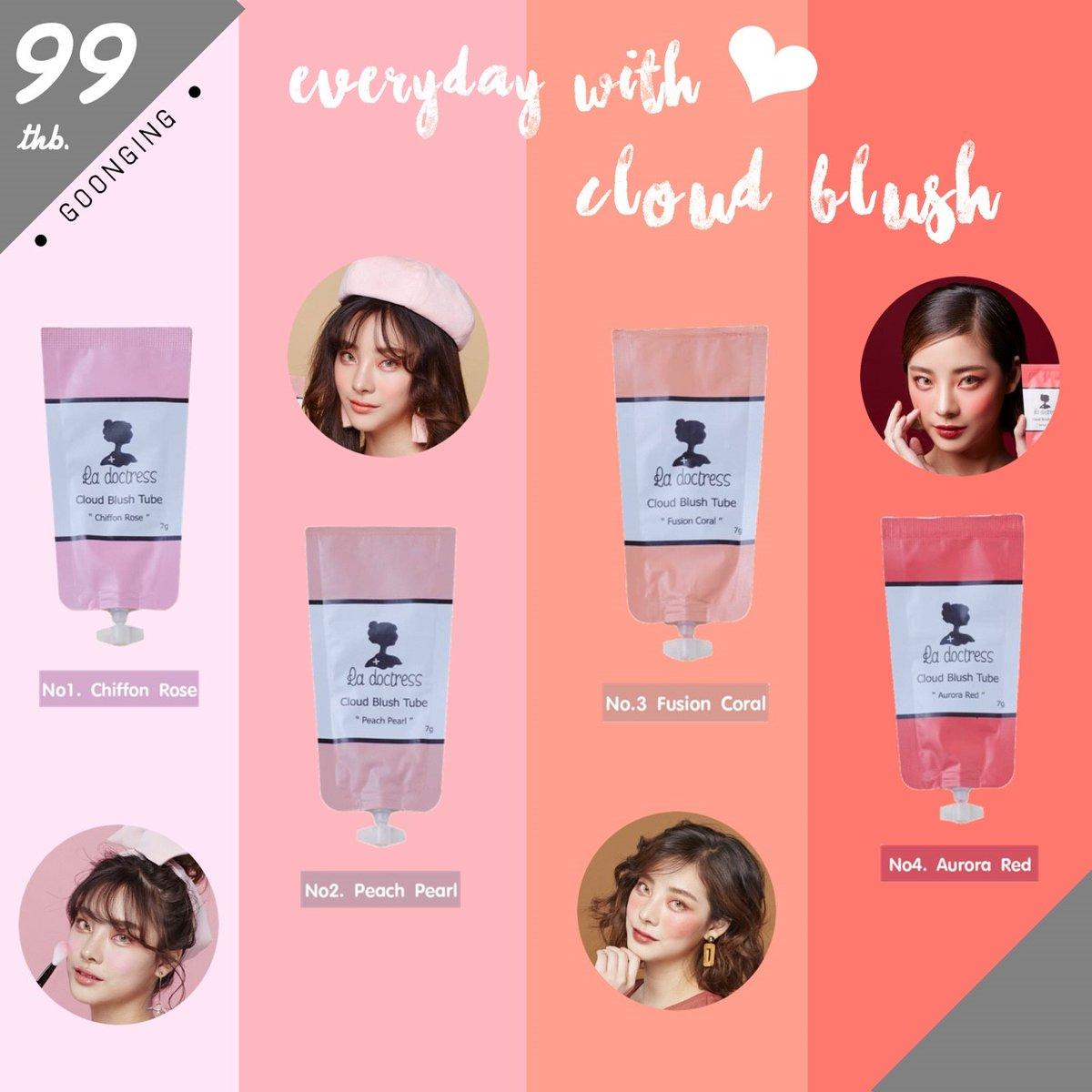 La doctress Cloud Blush Tube บลัชออนซอง ( เซต 4 ซอง )
