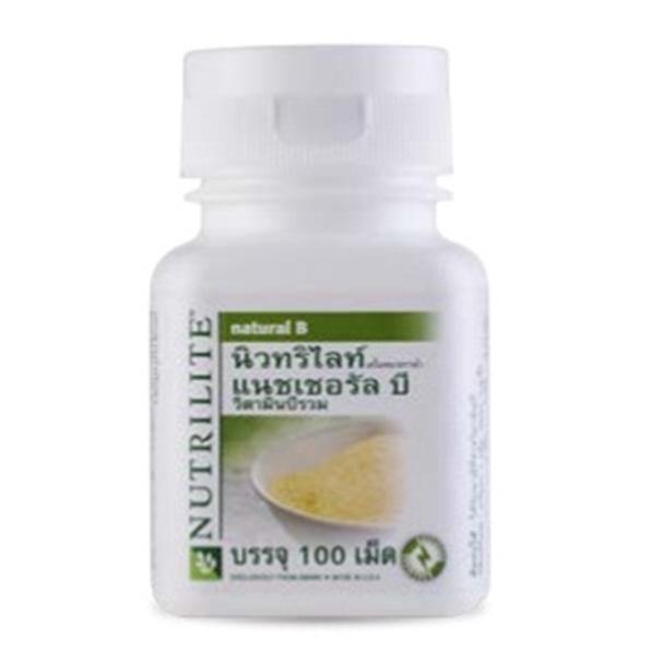 Natural B แนชเชอรัล บี ผลิตภัณฑ์วิตามินบี 100 เม็ด (วิตามินบีรวมแอมเวย์)