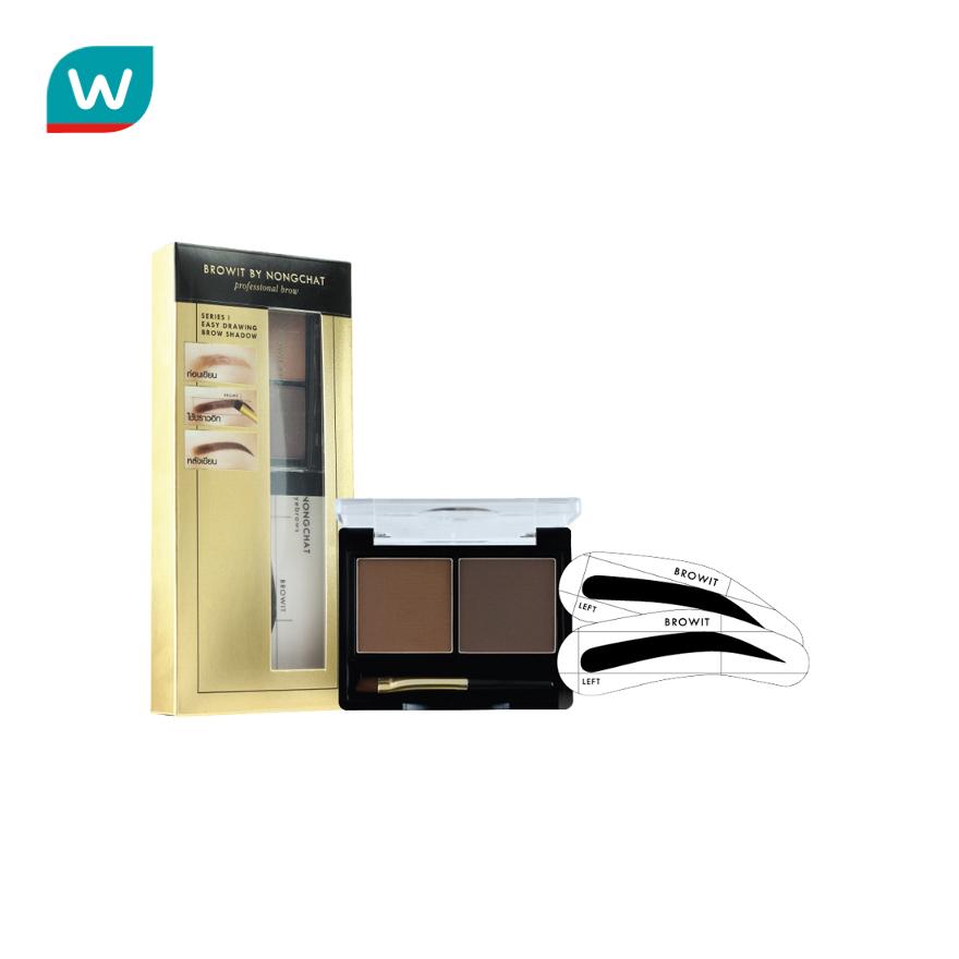 Browit บราวอิท ซีรี่ย์วัน อีซี่ดรออิ้งบราวแชโดว์ 4g แถมบราวสติ๊กเกอร์ 2คู่ ดาร์กบราวน์