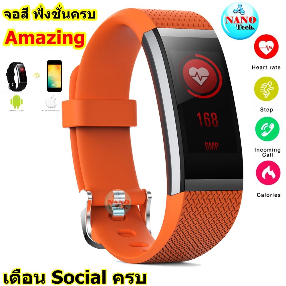 2018 Smart Bracelet Full Color IPS HD กันน้ำ จอสี แสดงผลอัตราการเต้นหัวใจ F4 – สีส้ม สายรัดข้อมือเพื่อสุขภาพ อุปกรณ์ไอทีสวมใส่ -331866770 2018 Smart Bracelet Full Color IPS HD กันน้ำ จอสี แสดงผลอัตราการเต้นหัวใจ F4 - สีส้ม สายรัดข้อมือเพื่อสุขภาพ อุปกรณ์ไอทีสวมใส่