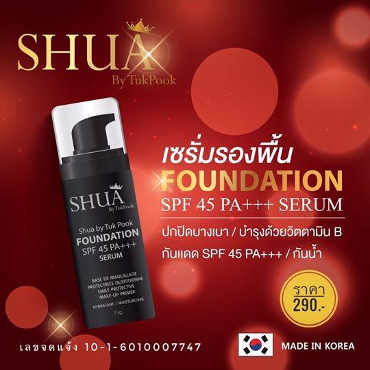 เซรั่มรองพื้นชัวร์ SHUA spf 45 pa+++
