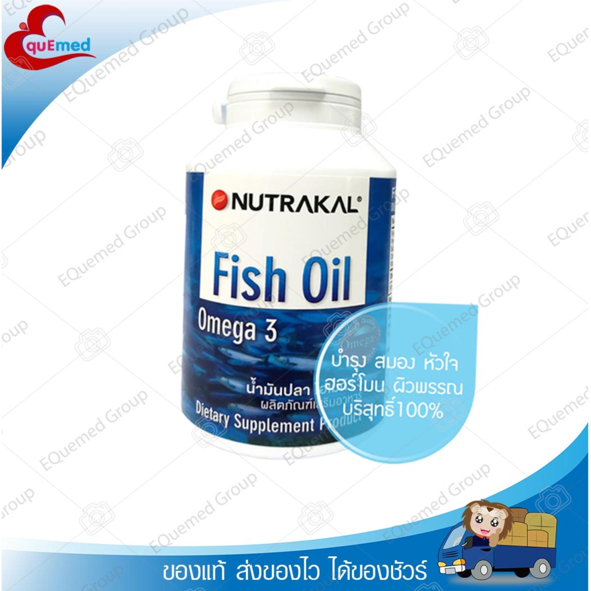 NUTRAKAL Fish oil 90 แคปซูล