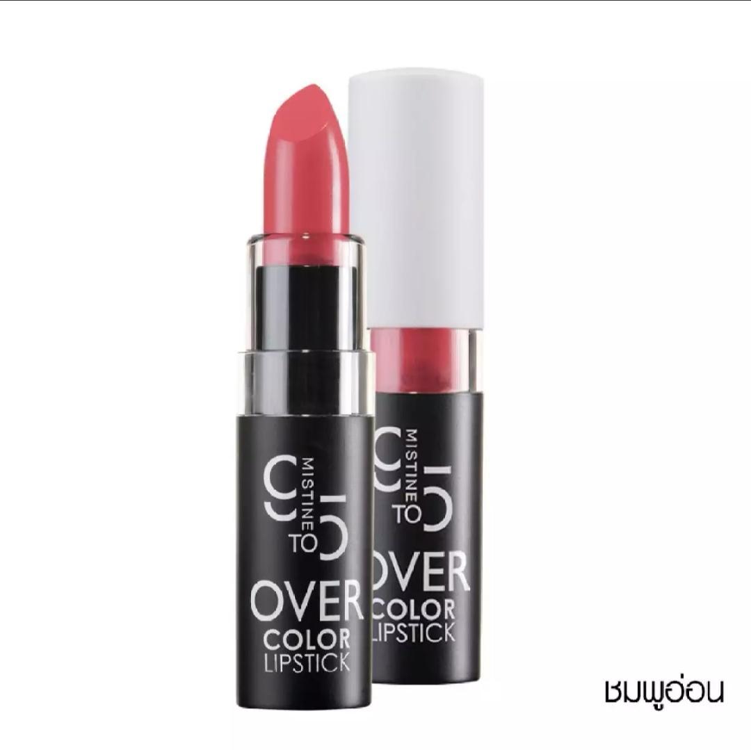 มิสทิน ไนน์ ทู ไฟว์ โอเวอร์ คัลเลอร์ ลิปสติก 3.7 กรัม Mistine 9TO5 OVER COLOR LIPSTICK 3.7 G มิสทิน ไนน์ ทู ไฟว์ โอเวอร์ คัลเลอร์ ลิปสติก 3.7 กรัม Mistine 9TO5 OVER COLOR LIPSTICK 3.7 G