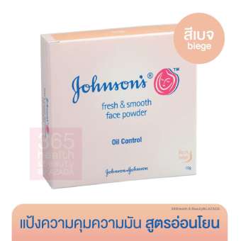JOHNSON'S Fresh & Smooth Face Powder 10g สีเบจ