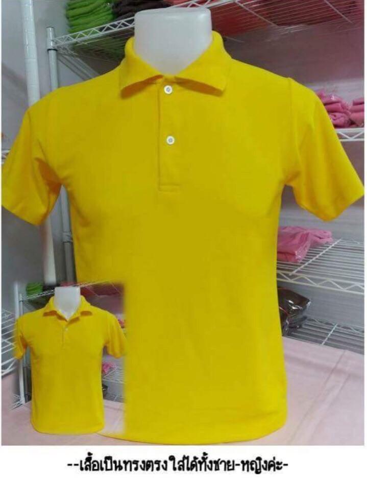 เสื้อโปโล(สีเหลือง)