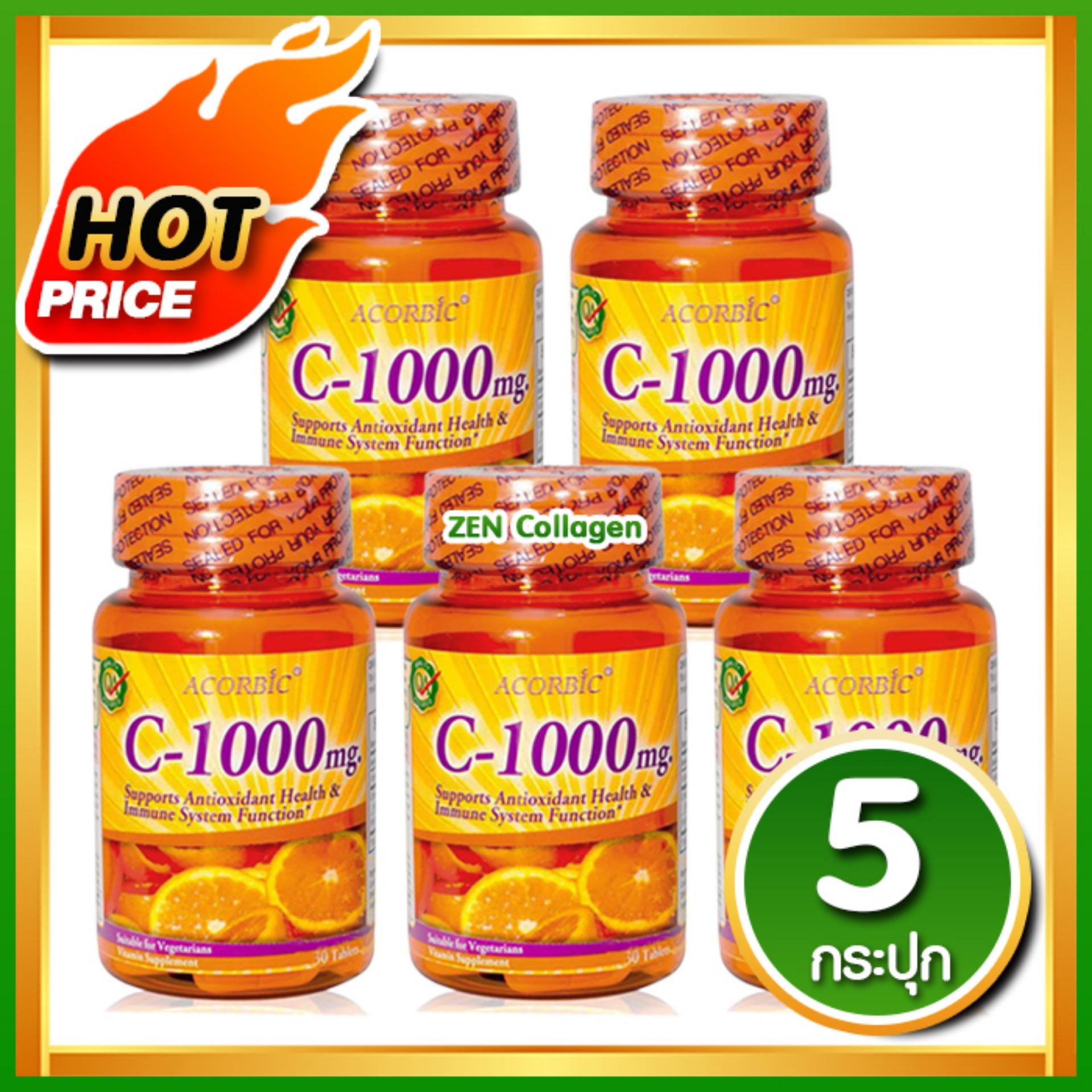 Acorbic VITAMIN C-1000mg . ผลิตภัณฑ์เสริมอาหาร วิตามิน-ซี 1000 มก. 5 กระปุก (30 เม็ด/1กระปุก)