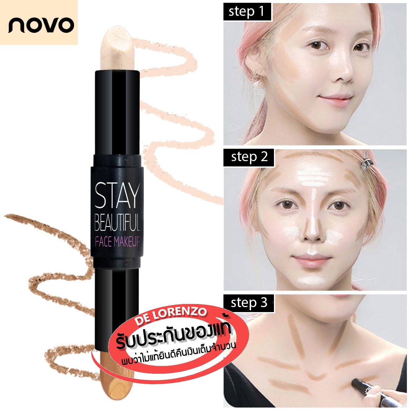 NOVO Wonder Stick Stay Beautiful Face Makeup 5119 โนโว คอนทัวร์ สติ๊ก แบบแท่ง Contour คอนทัวร์หน้า ไฮไลท์ เฉดดิ้ง เฉดดิ้งแบบแท่ง คอนทัวร์สติ๊ก