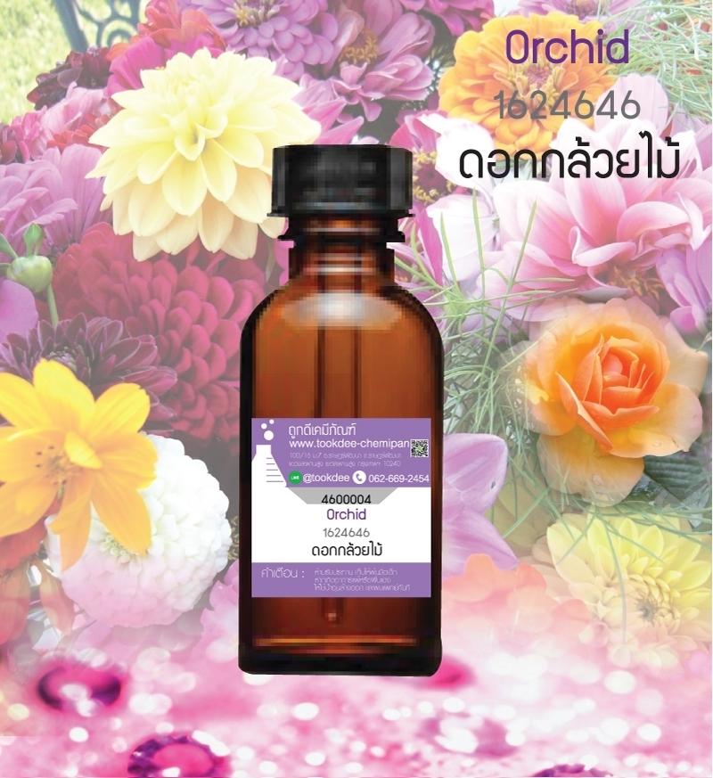 หัวเชื้อน้ำหอม กลิ่นดอกกล้วยไม้ ขนาด 30 CC