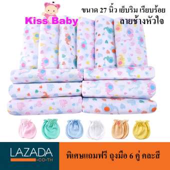 ผ้าอ้อมผ้าสาลู 2 ชั้นเย็บริม ขนาด 27"x27" 12 ผืน