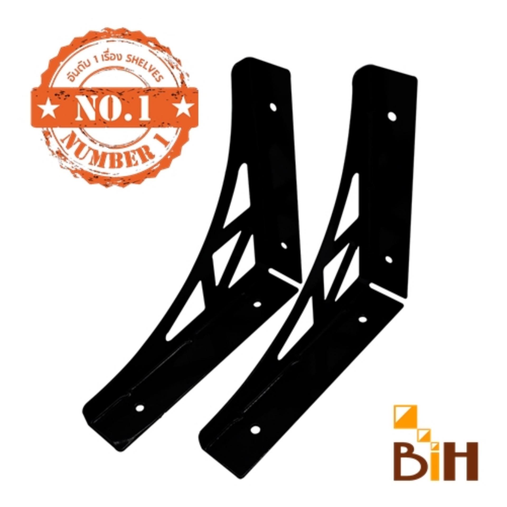 BIH เหล็กฉากรับชั้นวางของ - รุ่น POPULA ขนาด 15x15x2 ซม. BIH เหล็กฉากรับชั้นวางของ - รุ่น POPULA ขนาด 15x15x2 ซม.