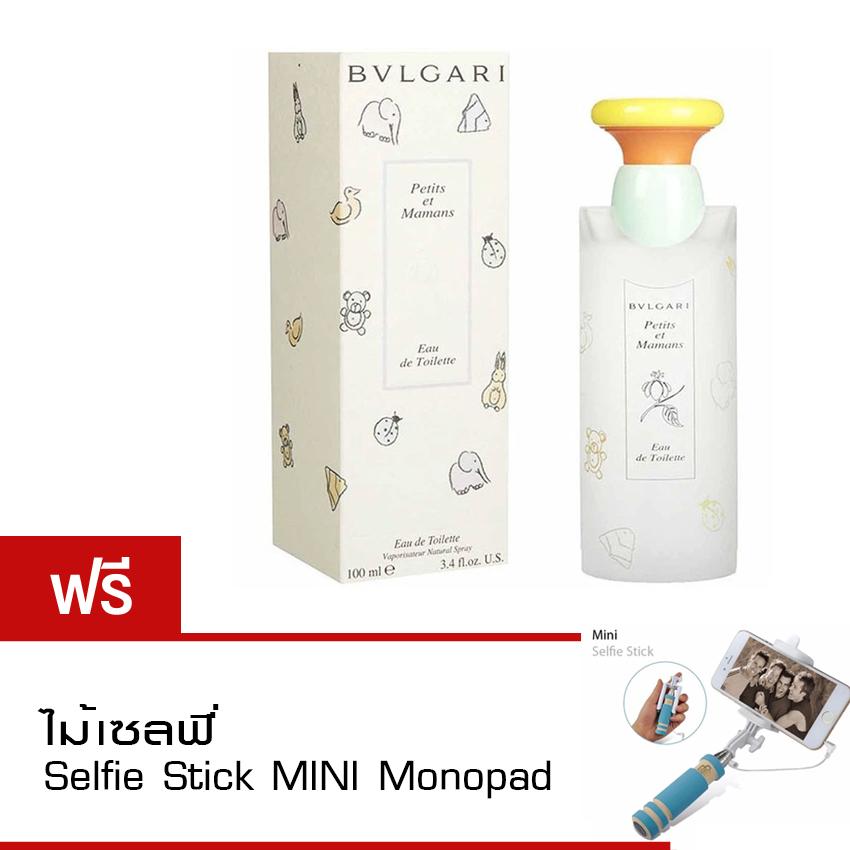 น้ำหอม Bvlgari Petits et Mamans EDT 100 ml.