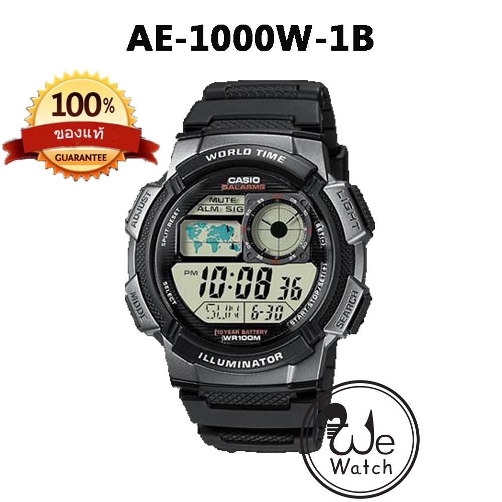 Casio ของแท้ 100% นาฬิกาผู้ชาย สายเรซิ่น AE-1000W-1B พร้อมกล่องและ รับประกัน 1 ปี Casio ของแท้ 100% นาฬิกาผู้ชาย สายเรซิ่น AE-1000W-1B พร้อมกล่องและ รับประกัน 1 ปี