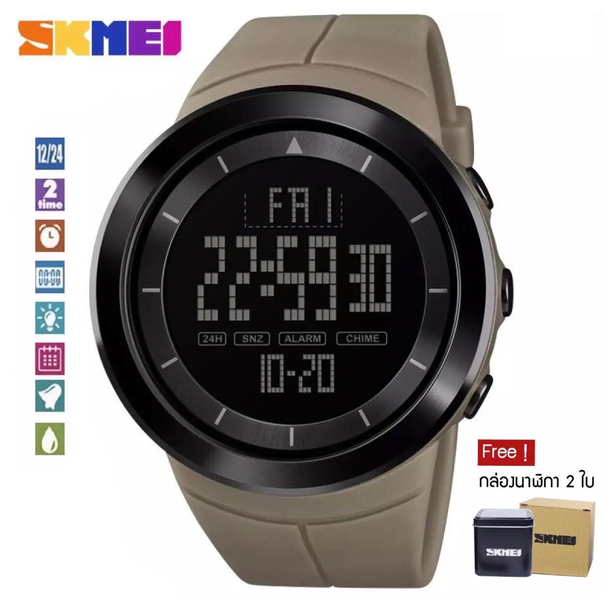 SKMEI 1402 นาฬิกาดิจิตอล กันน้ำ( ของแท้ 100% ส่งเร็ว ตั้งเวลาไทยพร้อมใช้งาน พร้องกล่องใบประกันครบ) ใส่ได้ทั้งชายและหญิง SKMEI 1402 นาฬิกาดิจิตอล กันน้ำ( ของแท้ 100% ส่งเร็ว ตั้งเวลาไทยพร้อมใช้งาน พร้องกล่องใบประกันครบ) ใส่ได้ทั้งชายและหญิง