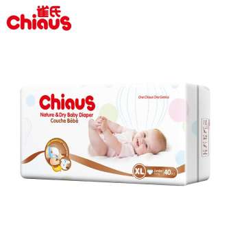 Chiaus ชาวส์ ผ้าอ้อมสำเร็จรูปแบบเทปไซส์ XL40 ชิ้น