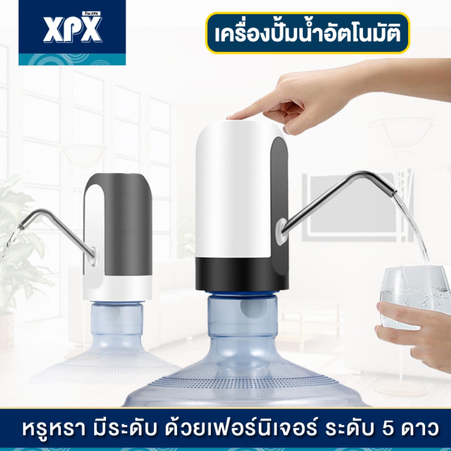 XPX เครื่องปั้มน้ำดื่มไฟฟ้าพกพาไร้สาย หัวกดปั้มน้ำดื่ม เครื่องสูบพกพาไร้สาย เครื่องดูดน้ำ เครื่องปั๊มน้ำพกพา หัวกดสูบน้ำ JD03
