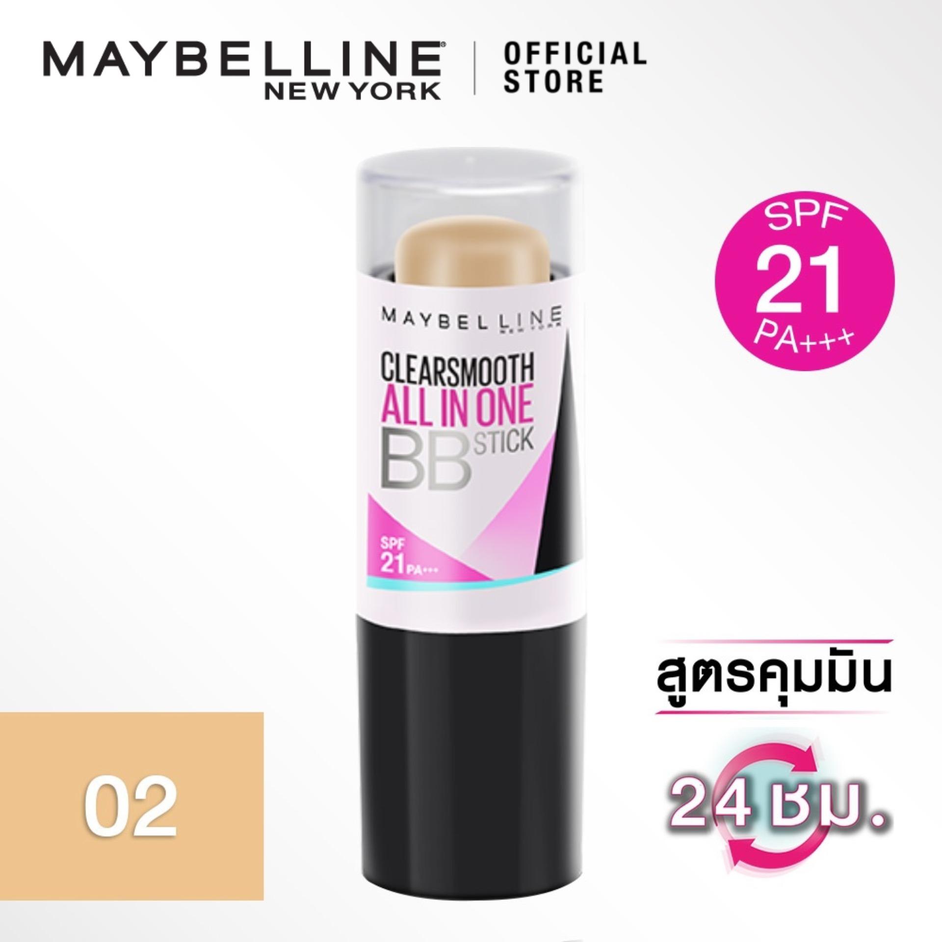 BESTSELLING : เมย์เบลลีน นิวยอร์ก เคลียร์สมูท บีบี สติ๊ก เอสพีเอฟ 21 พีเอ +++ 02 NATURAL 10 กรัม MAYBELLINE NEW YORK CLEAR SMOOTH BB STICK SPF21 PA+++ 02 NATURAL 10 g