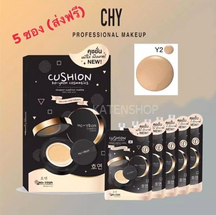 CHY Cushion คุชชั่น โฮยอน No.02 ( 5 ซอง )