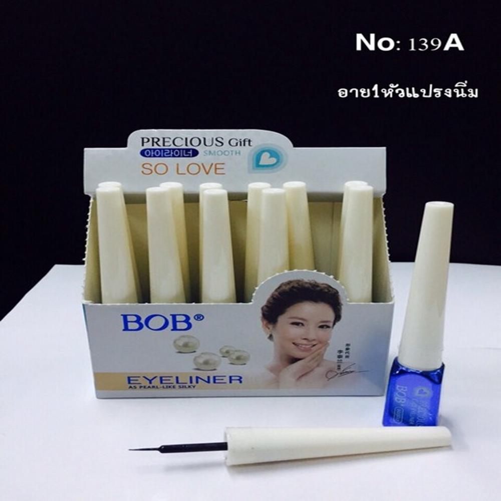 BOB Precious Gift Eyeliner อาบไลน์เนอร์ กรีดตาสวยเเฉียบ ตาสวย ทันสมัย ( 1 ชิ้น)