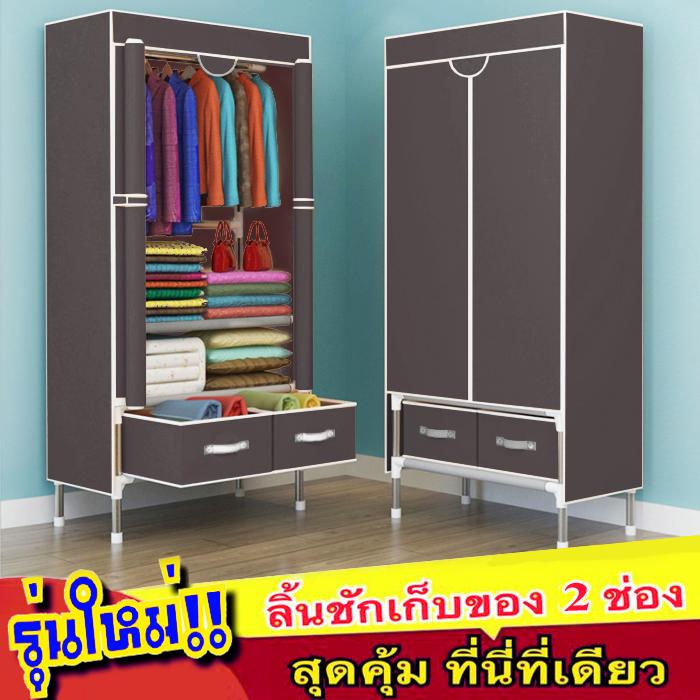 ❌ลด100บ.ทุกชิ้น!!❌ LYLA ตู้เสื้อผ้าญี่ปุ่นลิ้นชัก 2 ช่อง + พร้อมผ้าคลุม สีเทา ❌ลด100บ.ทุกชิ้น!!❌ LYLA ตู้เสื้อผ้าญี่ปุ่นลิ้นชัก 2 ช่อง + พร้อมผ้าคลุม สีเทา