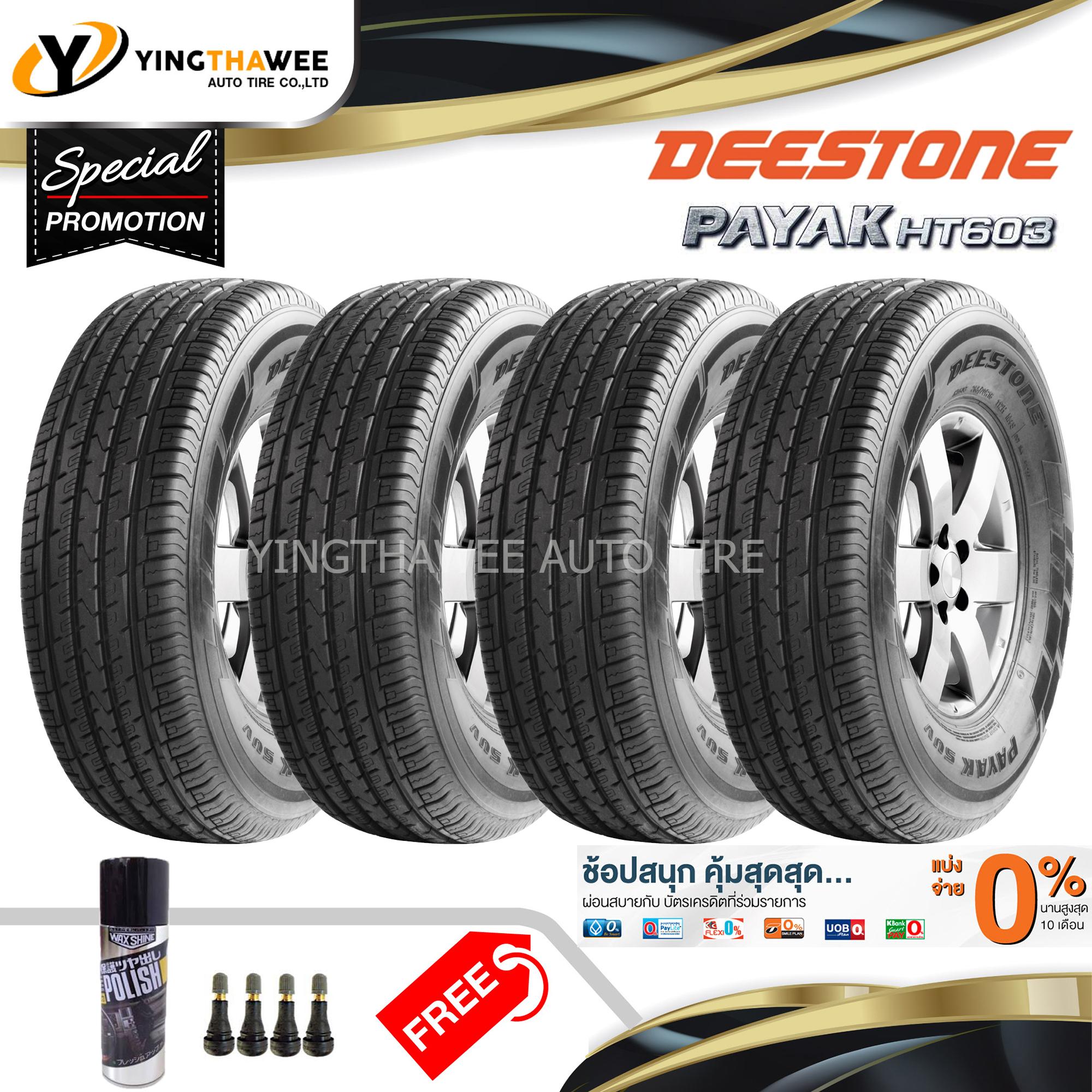 Deestone