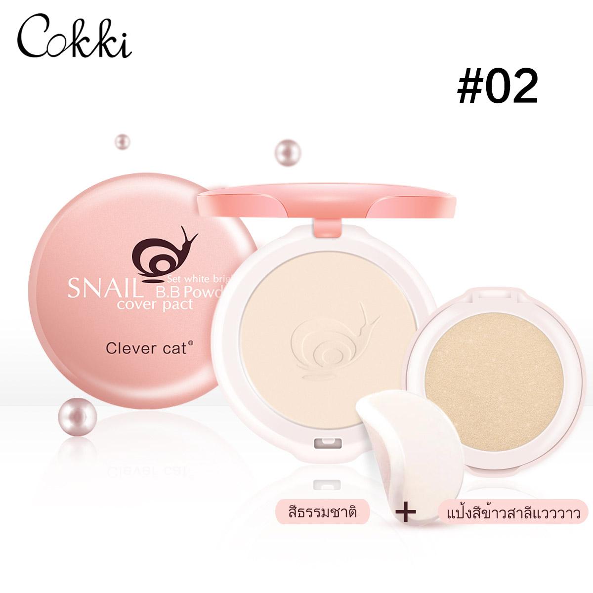 CLEVER CAT 8457 Face 2 in 1 หอยทากซ่อมแซมความงามเค้กเค้กยาวนานคอนซีลเลอร์บำรุงผิวแห้งซ่อมแซมความชุ่มชื่นของแป้งรองพื้นความละเอียดอ่อน Concealer Make-up Powder Cake Face Foundation Set Skin Finishing Powder-CokkiCosmetic