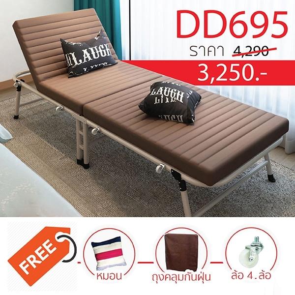 เตียงพับ เตียงอเนกประสงค์ เตียงพับพกพาได้ เตียงเสริม (Folding Bed)