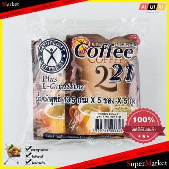 Coffee กาแฟเนเจอร์กิฟ 21 5ซอง*5ถุง รสชาติเข้ม กลมกล่อม เมนูเครื่องดื่มร้อนและเย็น
