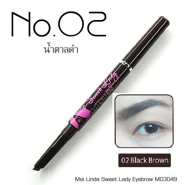 Mei Linda Sweet Lady Eyebrow MD3049 #02 ดินสอเขียนคิ้วหัวตัด เนื้อครีม กันน้ำ ติดทนนาน