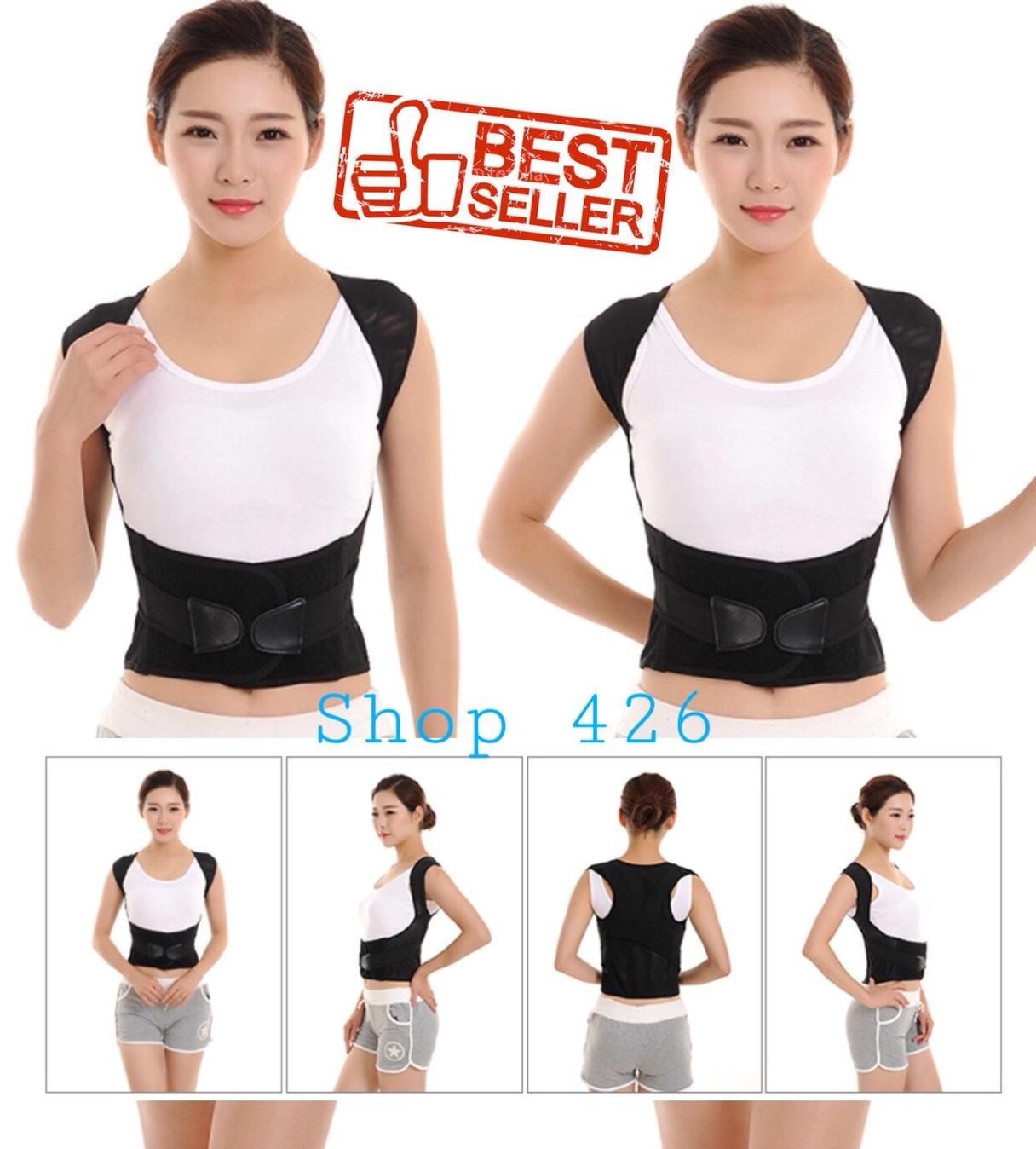 เสื้อเสริมหลังตรง ( สีดำล้วน มีไซส์ M - 3XL )เสื้อพยุงหลัง เสื้อดัดหลังตรง เข็มขัดพยุงหลัง เข็มขัดคาดหลัง ดึงหัวไหล่ อุปกรณ์เซฟตี้ เพื่อบุคลิกภาพให้ดูดี ไหล่ห่อ หลังค่อม หลังงอ ใส่นั่งทำงานนานๆ ใส่ยกของหนัก ใช้ได้ทั้งเด็กและผู้ใหญ่ เสื้อเสริมหลังตรง ( สีดำล้วน มีไซส์ M - 3XL )เสื้อพยุงหลัง เสื้อดัดหลังตรง เข็มขัดพยุงหลัง เข็มขัดคาดหลัง ดึงหัวไหล่ อุปกรณ์เซฟตี้ เพื่อบุคลิกภาพให้ดูดี ไหล่ห่อ หลังค่อม หลังงอ ใส่นั่งทำงานนานๆ ใส่ยกของหนัก ใช้ได้ทั้งเด็กและผู้ใหญ่