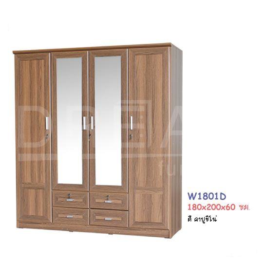 furnituredd ตู้เสื้อผ้า 4 บาน ขนาด 1.80 cm รุ่น W1801D 6 ฟุต furnituredd ตู้เสื้อผ้า 4 บาน ขนาด 1.80 cm รุ่น W1801D 6 ฟุต