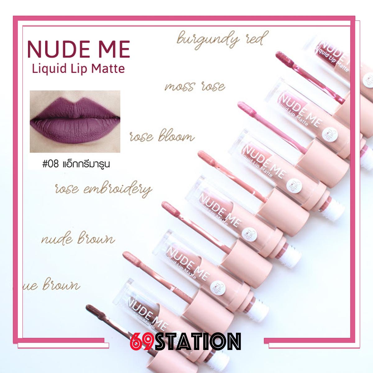 Cathy Doll Nude Me Liquid Lip Matte 4g. (มีให้เลือก 9 สีครบคะ) Cathy Doll Nude Me Liquid Lip Matte 4g. (มีให้เลือก 9 สีครบคะ)