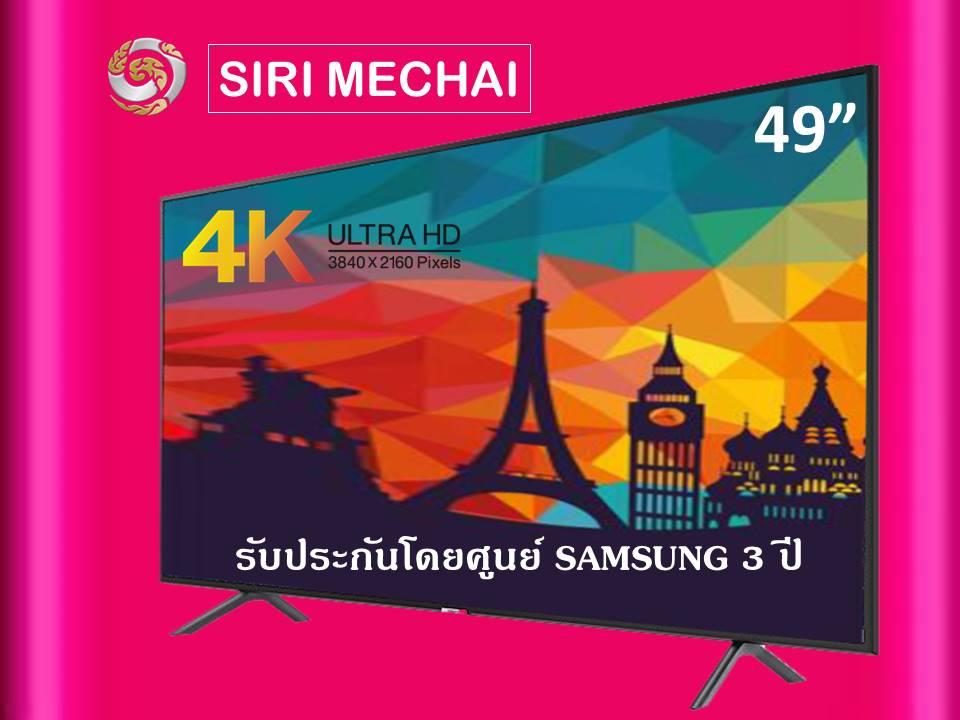 New2018 Samsung UHD 4K UA49NU7100K New2018 Samsung UHD 4K UA49NU7100K