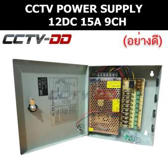 ตู้จ่ายไฟ DC 12V 15Amp. 9CH ( อย่างดี )