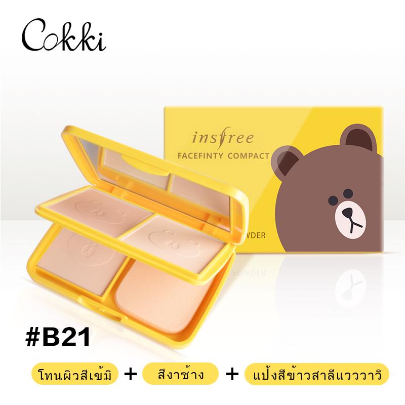 INSFREE 613 การ์ตูน หน้าสว่างฃ ซ่อมแซม แป้งสองชั้น การซ่อมแซมผิวธรรมชาติ ความสดชื่น การควบคุมความมัน คอนซีลเลอร์ แต่งหน้า Silky oil control Beautifying Single powder cake whitening flawless refreshing natural powder cake-CokkiCosmetic