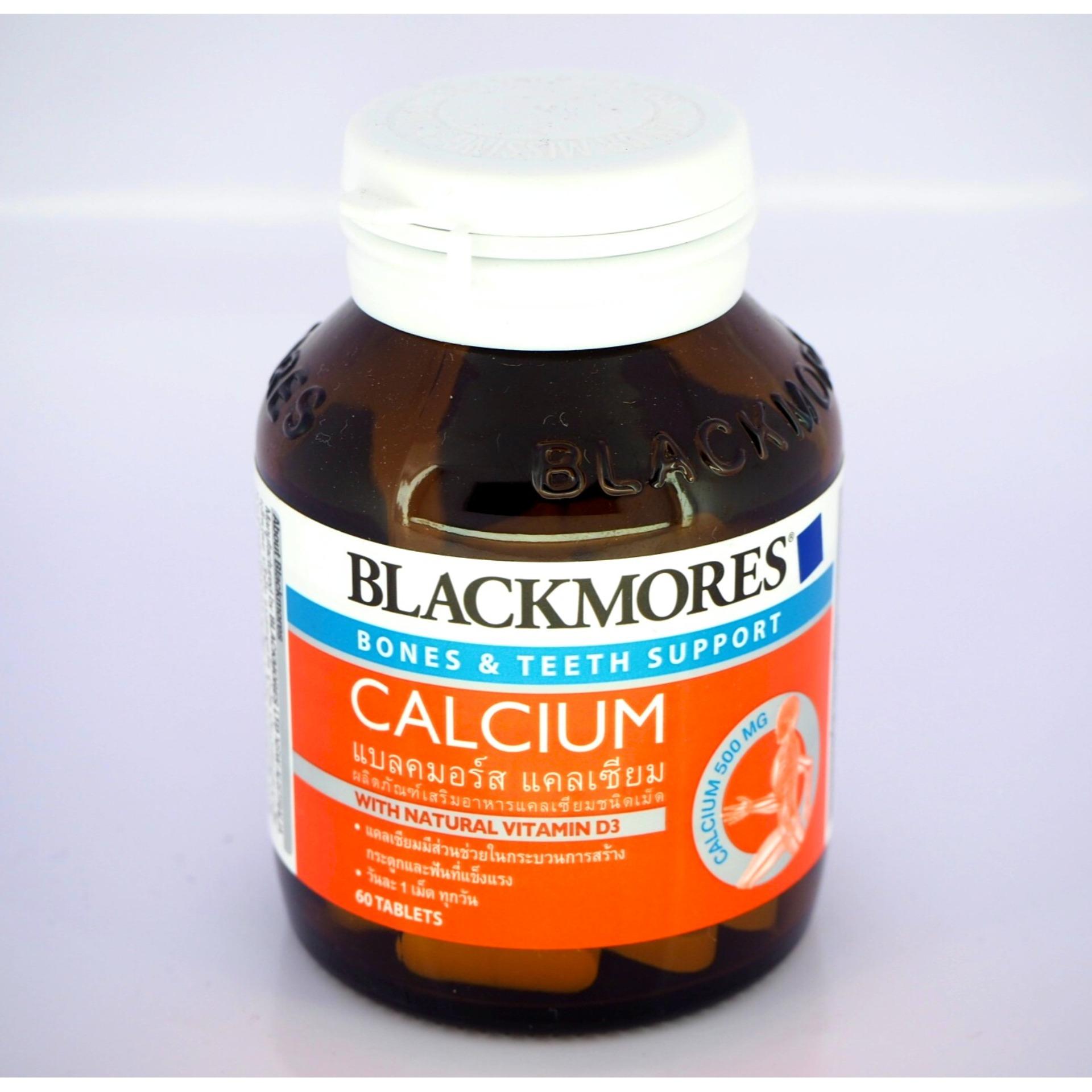 Blackmores Calcium (60 เม็ด) แบลคมอร์ส แคลเซียม (60 เม็ด)