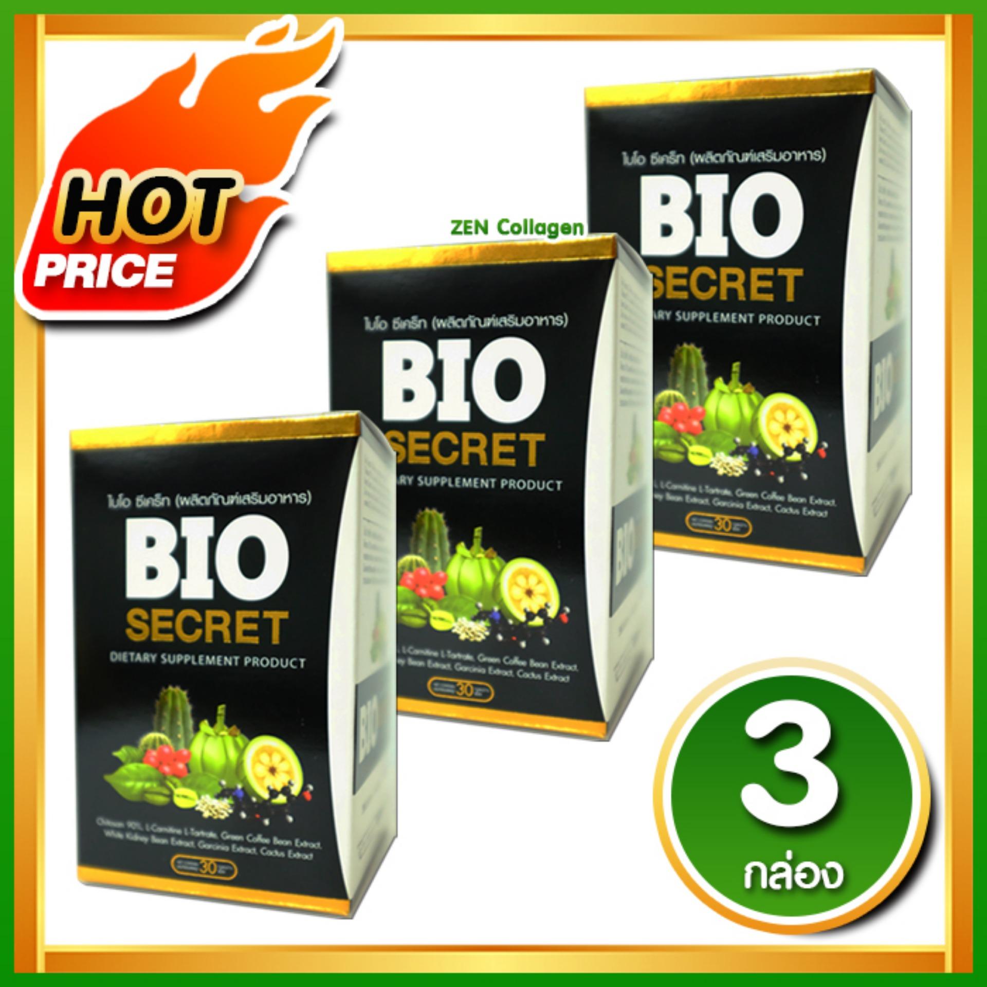 Bio Slim ไบโอ สลิม ลดน้ำหนัก กระชับทุกสัดส่วน 3 กล่อง (บรรจุ 30 เม็ด / 1 กล่อง)