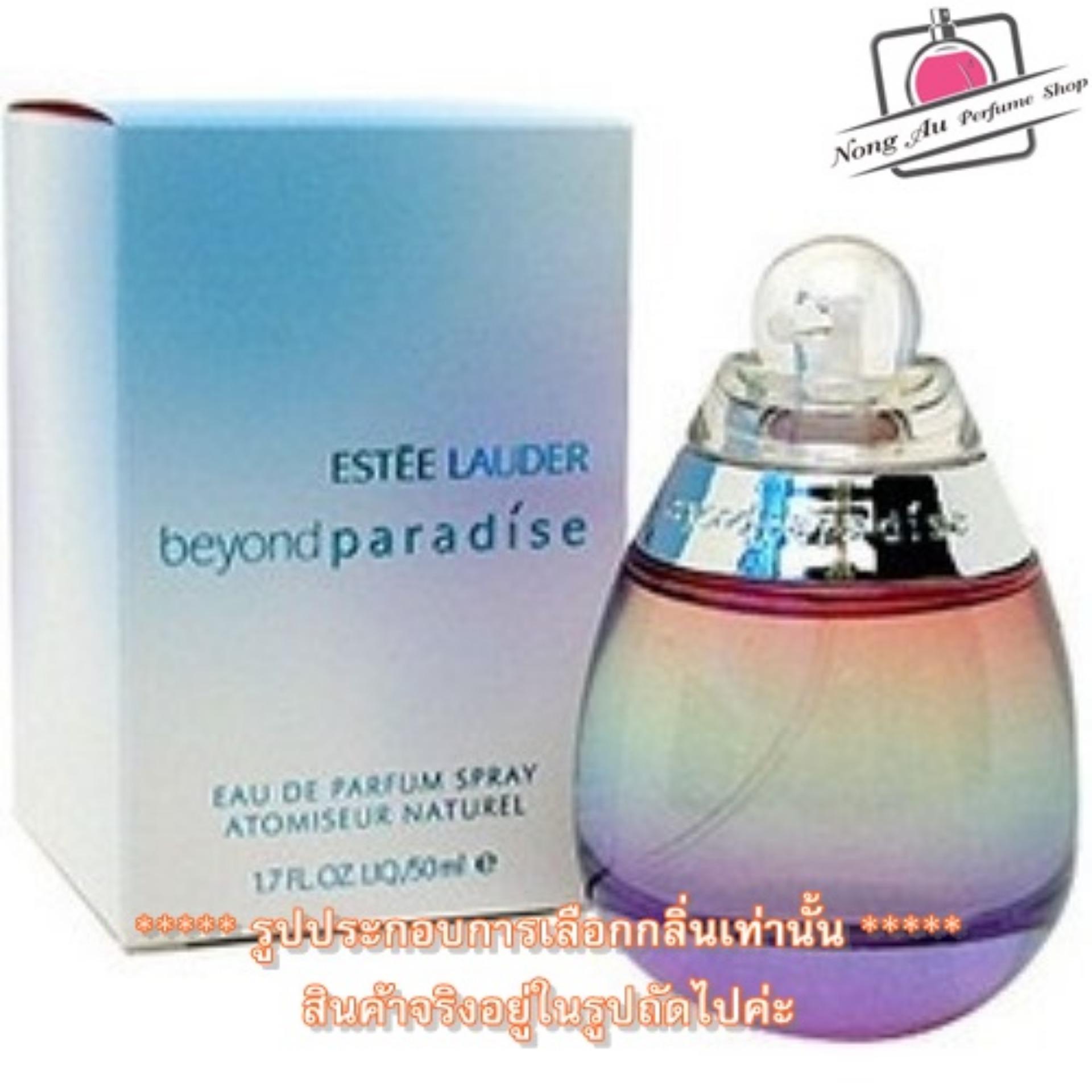 น้ำหอมหัวสเปรย์ Tester ขนาด 10 ml กลิ่น Estee Lauder-Beyond Paradise