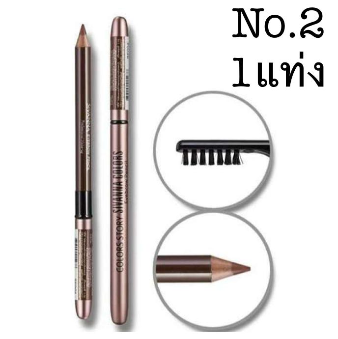 Sivanna Colors Story Waterproof Silky Eyebrow Pencil 1.2g. ดินสอเขียนคิ้ว ที่เขียนคิ้ว กันน้ำ ติดทน ราคาถูก
